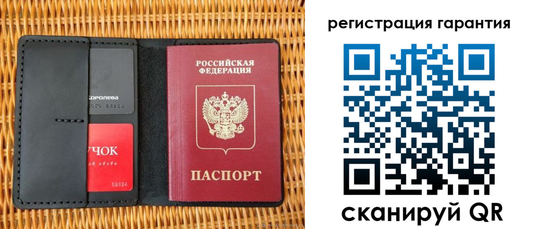 прописка для школы в Томске